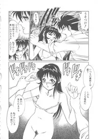 [Yanagawa Rio] AV Cine Club