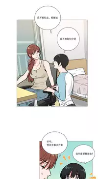 [The Jinshan] Sadistic Beauty Ch.1-17 [Chinese] [17汉化]