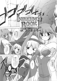 [Anthology] Tatakau Heroine Ryoujoku Anthology Toukiryoujoku 33