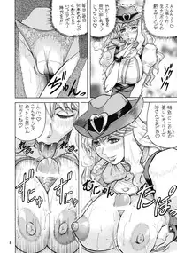 (C77) [J's STYLE (Jamming)] Galaxy Songstress' Leaked Film (Macross Frontier)