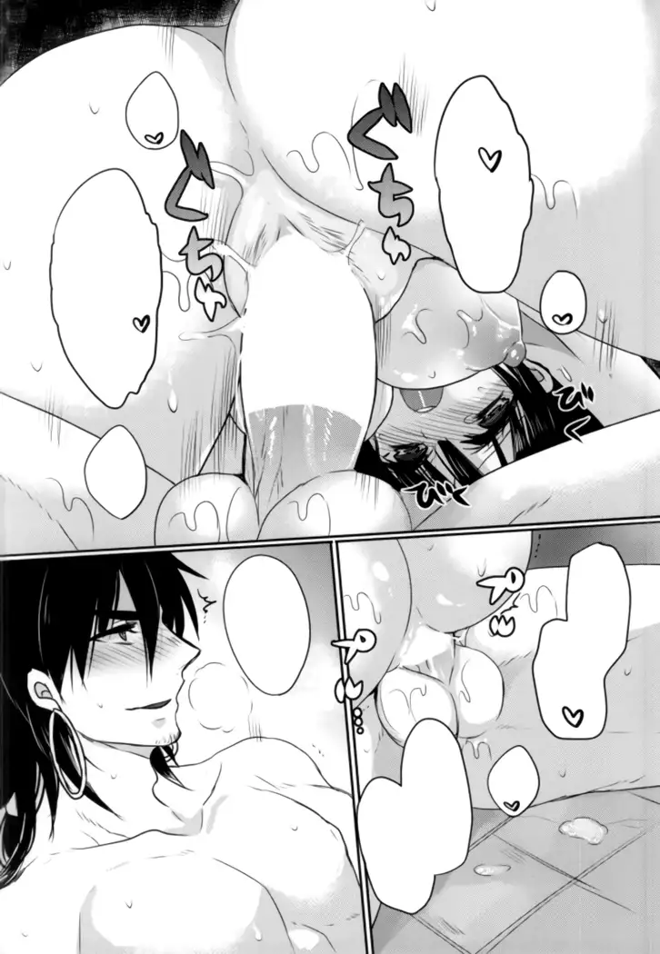 Hime-sama wa Hageshii no ga Osuki