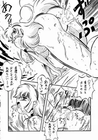 [ALPS] LOOK OUT 33 (Various)