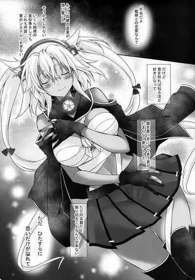 Daisenkan Koi o Suru 8 Kurenai