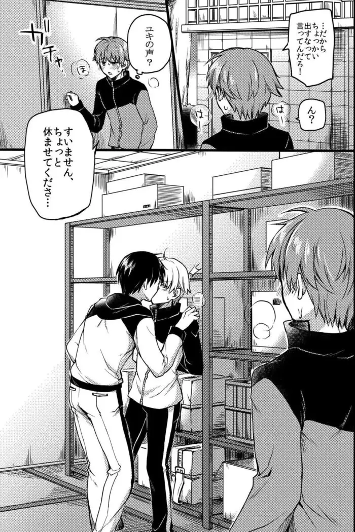 Cruel Sex ~We Became Senpai's Toys~