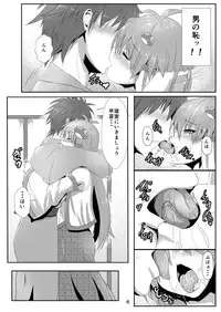 [Arachno☆Mania (Kumoemon)] Koi Sana (Touhou Project) [Digital]