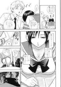 [Azuma Tesshin] Pink no Ana - Hole of Pink