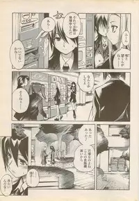 COMIC Penguin Celeb 2006-08