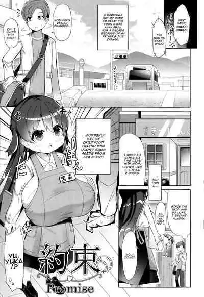 Punipuni Chiccha Tappotapo