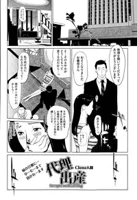 COMIC Megastore Alpha 2015-05