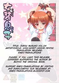 (C79) [High-Spirit (Aogiri Penta)] Josou Musuko Vol.04 [English] [SMDC]