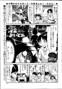 Action Pizazz DX 2013-07