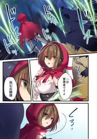 Kasou Douwa wa Kiken ga Ippai!?Chimamire no warui ko zenpen