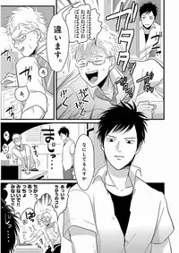 [Harada] Yajirushi [Digital]