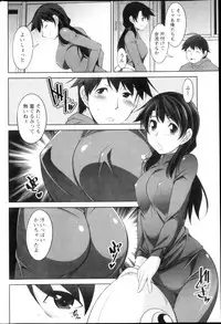 Action Pizazz DX 2013-03