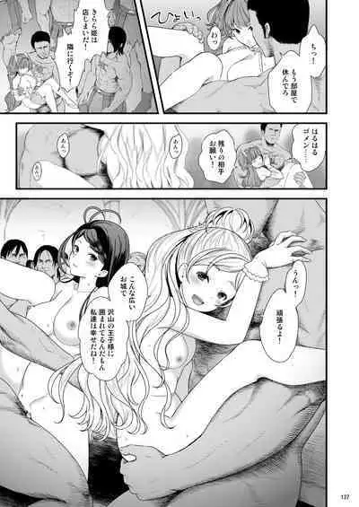 [Yamada Ichizoku. (Mokyu, Fukurokouji)] Seidorei Senki Soushuuhen (Go! Princess PreCure)