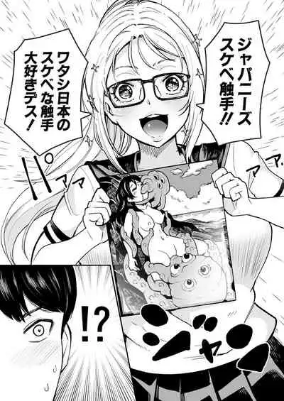 COMIC Mugen Tensei 2021-06