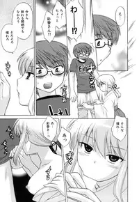 [Kotono Wakako] Miko Moe 1