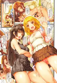 [Saburo] Tsuyahada Lovers