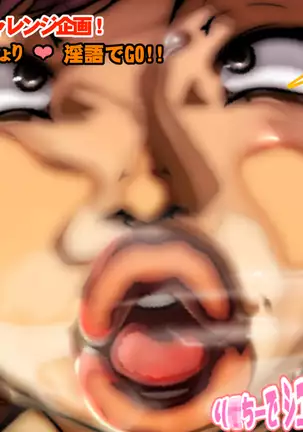 Sen'nou sareta P de 4 na hiroin