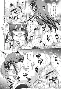 [Kurasawa Makoto] Sweet Connection