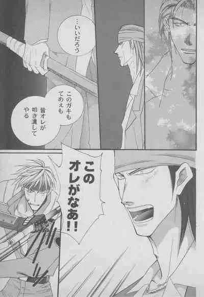 Last Bronx Comic Anthology 1