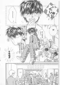 [Matsumoto Yuuka] Naisho no Cute Boy