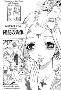 [Azuma Kenji] Dark Age [English] =LWB=