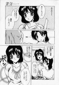 [Shindou Naoto] Tougen Komachi