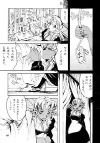 [Sumire Club 8823 (Oosaka Hananoko)] TATESEN @LL