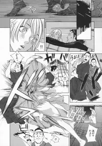 [Kiryuu Tomohiko] Toriko