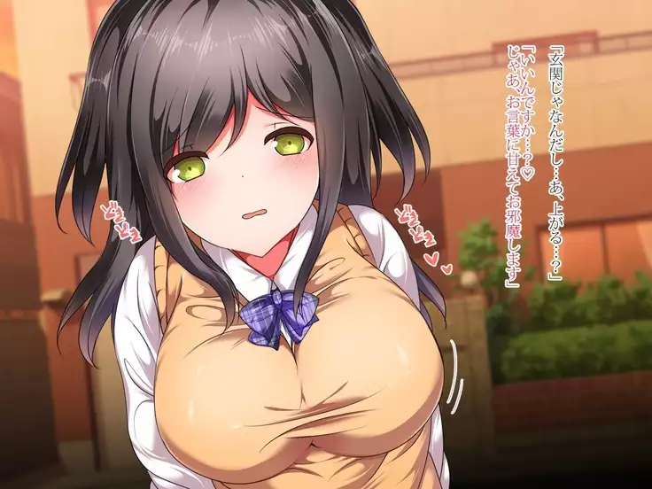 Kinjo ni Sundeiru JK ni Saimin Kaketara Namahame Tanetsuke Kibou Saremashita.