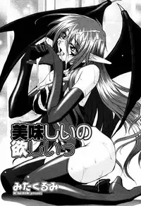 COMIC Momohime 2007-05