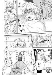 (Kouroumu 10) [Sumeragi Designs (Sumeragi Seisuke)] D4C continue again (Touhou Project)