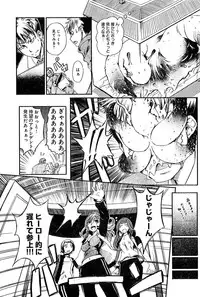 Young Champion Retsu Vol.02