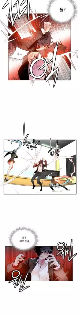 Lilith`s Cord Ch.0-27