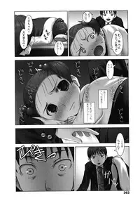 COMIC LO 2008-07 Vol. 52