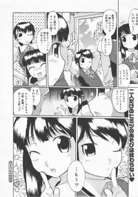 COMIC Megastore H 2007-12