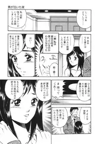 [Maakou] Secret LoveII