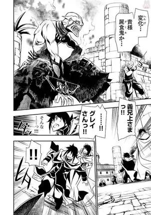 Shinju no Nectar Vol. 1