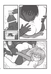 [Daitoutaku (Nabeshima Mike)] Ryoujoku Inagawa Gonensei D (Comic Party)