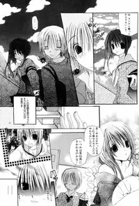 Manga Bangaichi 2006-09