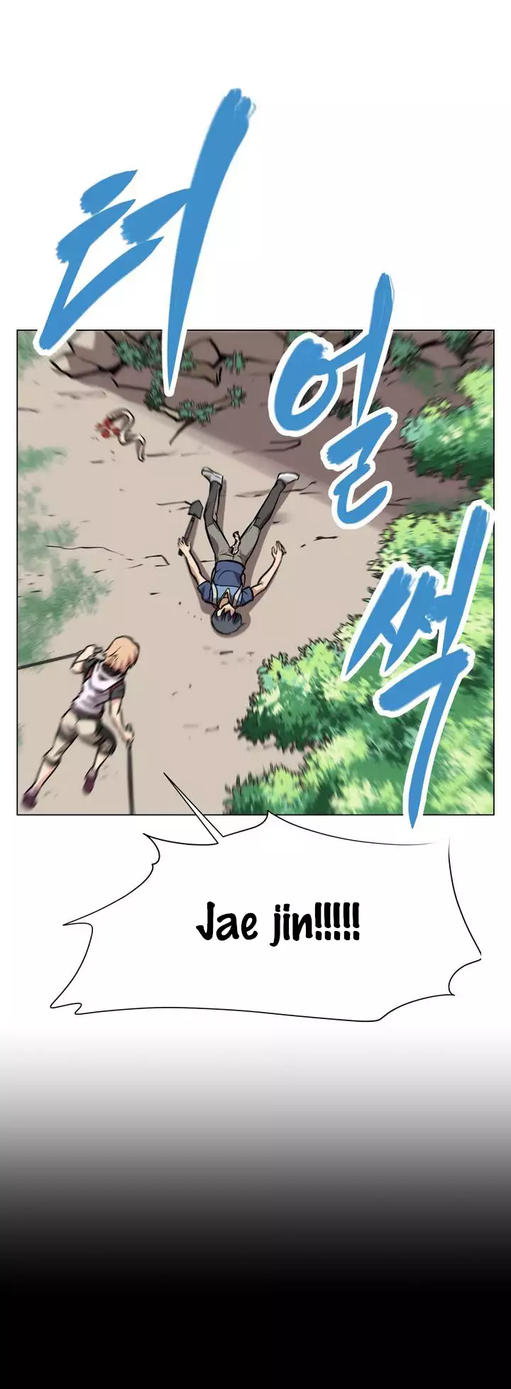 Brawling Go 0-17 Chapters