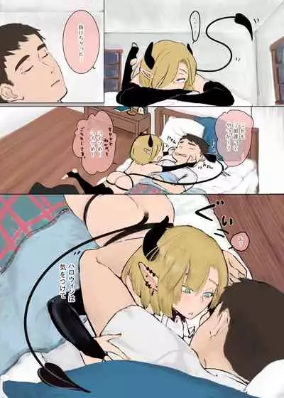 Kami-sama Yurushite kureru yo ne?