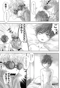 (COMITIA126) [YANCHA CLUB (DOUSAI)] FLY HIGH