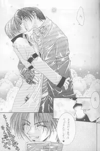 Kanaria wa Tsuki to Utau (Yami no Matsuei)