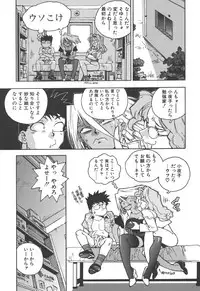 [ISUTOSHI] Slut Girl