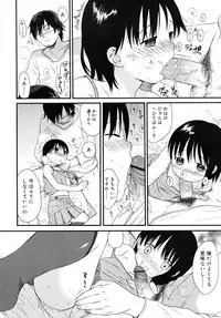COMIC RiN 2007-11