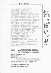 (C66) [GUST (Gust-san)] Chichi [Chichi Oppai] (Mahou Sensei Negima!) [English] [SaHa]