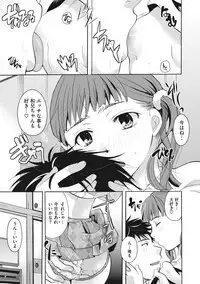 [Anthology] Little Girl Strike Vol. 1