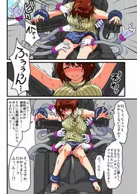 [zetubou] Kusuguri Massage Chair